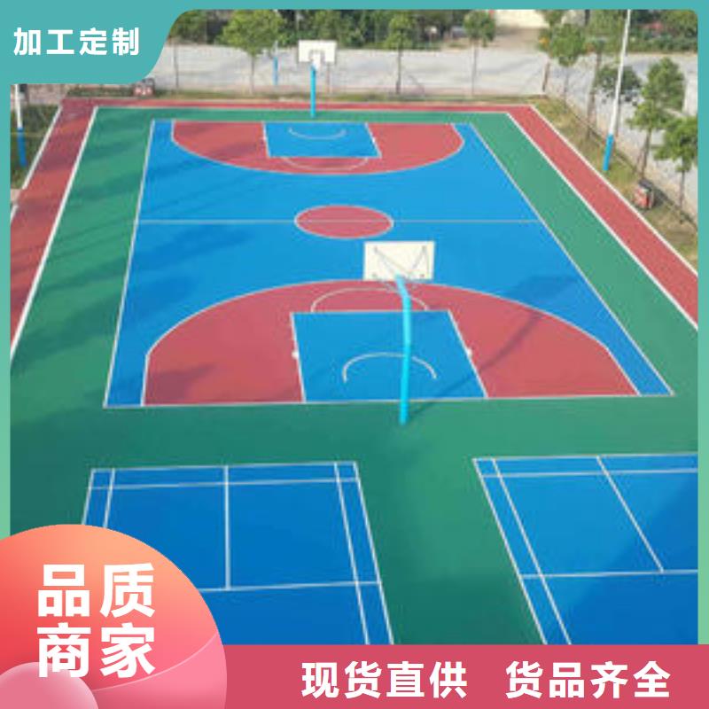 彩色塑胶地面施工视频-黑龙江省牡丹江市同美彩色塑胶地面施工可服务区域海林|阳明|大兴安岭|鹤岗|齐齐哈尔|大庆|绥化|黑河|哈尔滨等