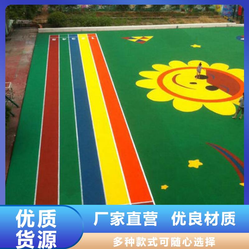 塑胶场地【塑胶跑道】厂家批发价-服务范围包括黄石港|西塞山|宜昌|襄阳|十堰|随州等