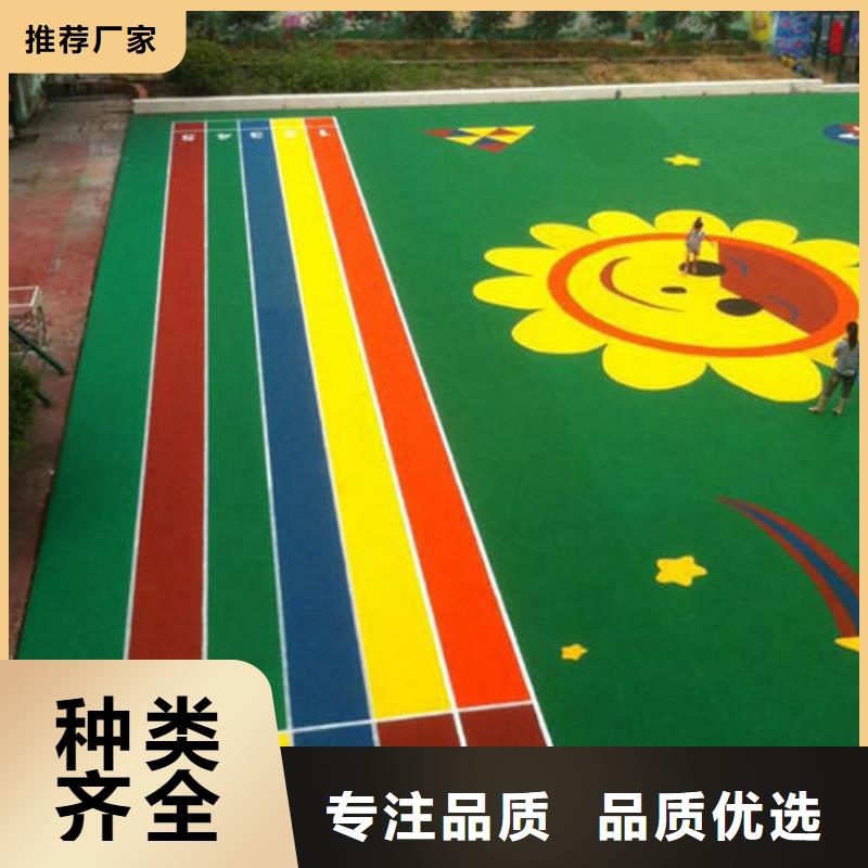塑胶场地,【塑胶跑道】现货直供当地品牌