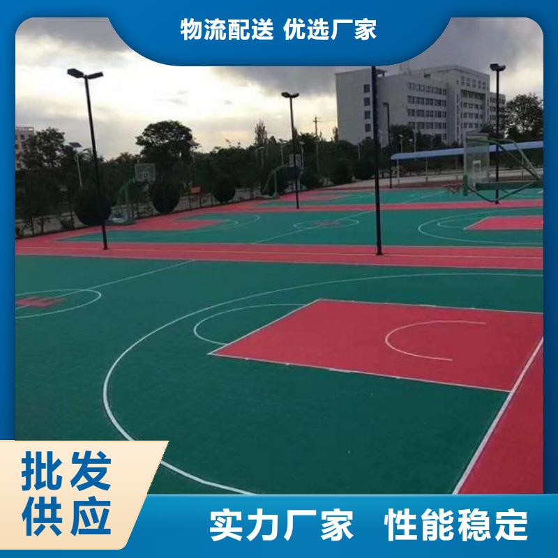 同美塑胶场地,【塑胶跑道】现货直供-企业旺旺