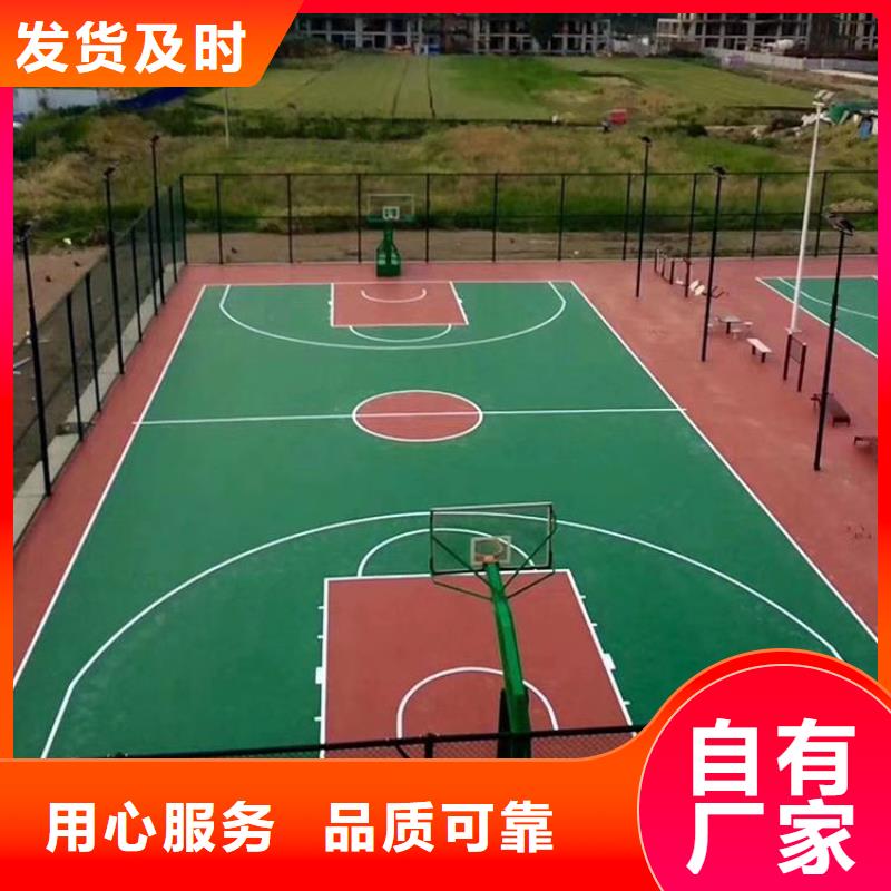 同美塑胶场地【塑胶跑道】厂家批发价-业务覆盖区域|大冶|下陆|十堰|恩施|荆门|孝感|武汉-企业旺旺