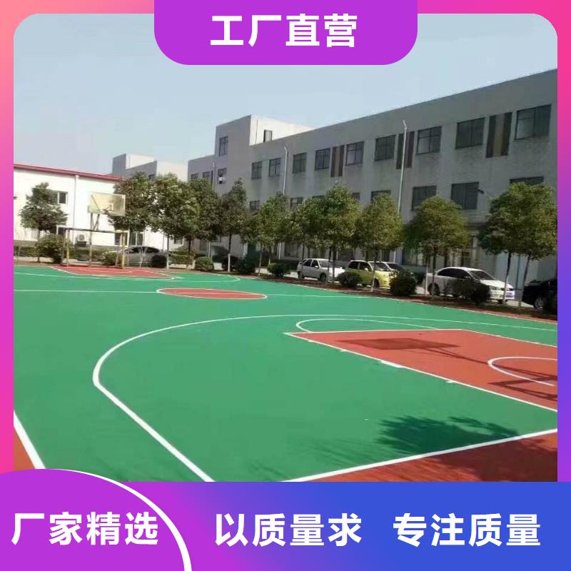 彩色塑胶地面施工-视频-湖北省黄石市|黄石港|西塞山|鄂州|襄阳|荆州|随州|孝感彩色塑胶地面施工-同美