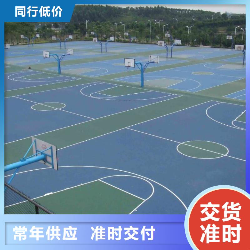 彩色塑胶地面施工视频-黑龙江省牡丹江市同美彩色塑胶地面施工可服务区域海林|阳明|大兴安岭|鹤岗|齐齐哈尔|大庆|绥化|黑河|哈尔滨等
