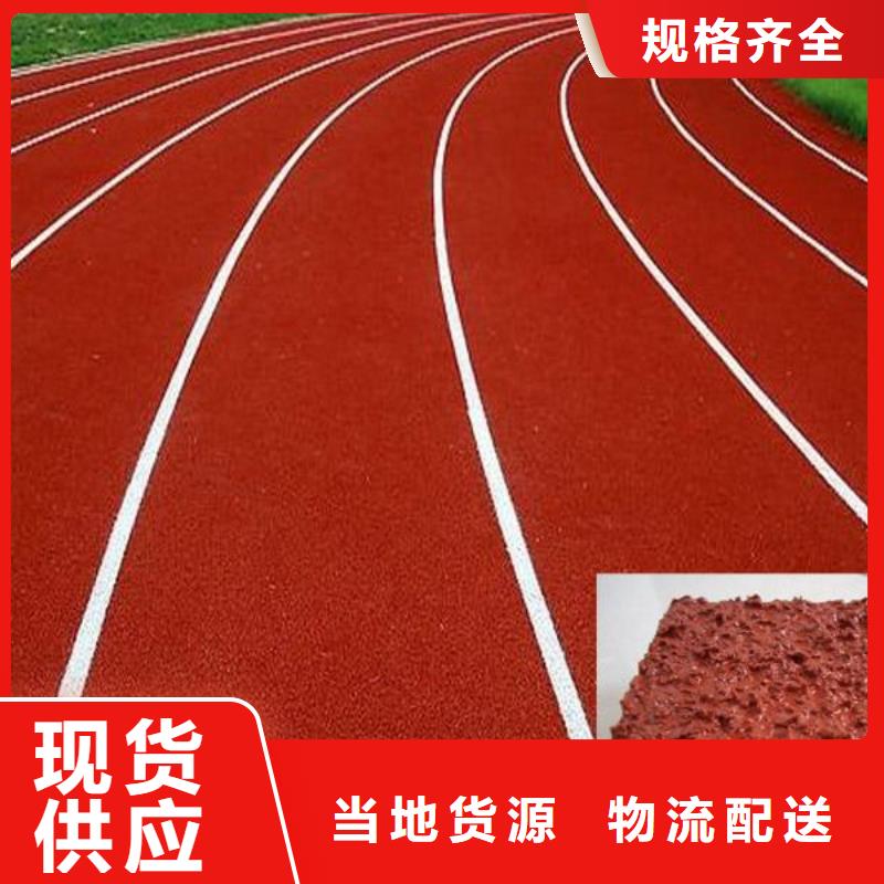 彩色塑胶地面施工视频-黑龙江省牡丹江市同美彩色塑胶地面施工可服务区域海林|阳明|大兴安岭|鹤岗|齐齐哈尔|大庆|绥化|黑河|哈尔滨等