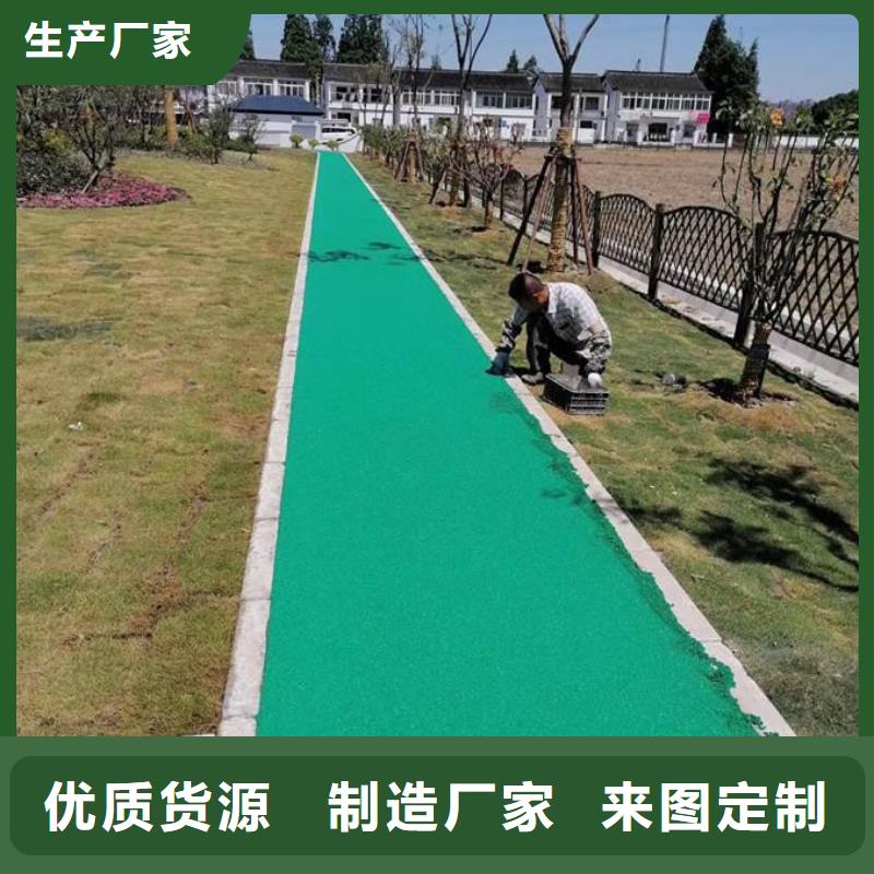 同美塑胶场地,【塑胶跑道】现货直供-企业旺旺