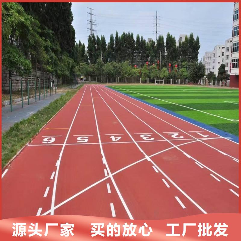 塑胶场地【塑胶跑道】厂家批发价-服务范围包括黄石港|西塞山|宜昌|襄阳|十堰|随州等