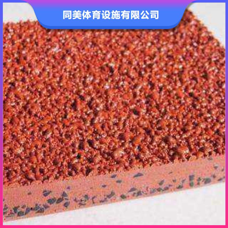 塑胶场地,【塑胶跑道】现货直供当地品牌