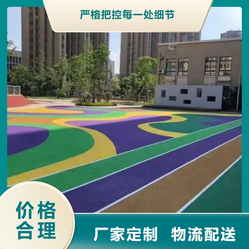 彩色塑胶地面施工-视频-彩色塑胶地面施工|迪庆市|德钦|香格里拉|德宏|玉溪|昭通|大理