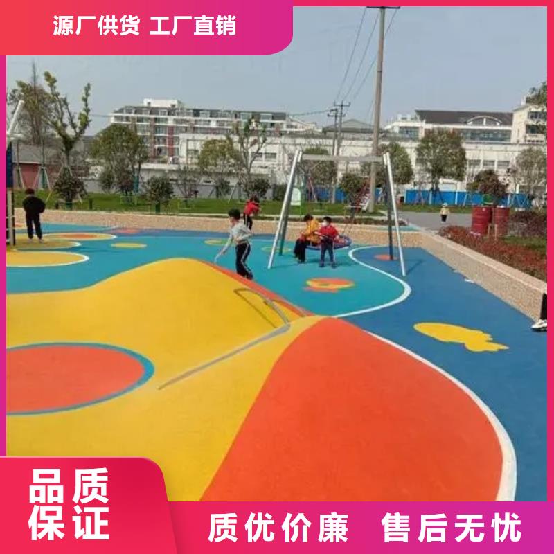【幼儿园塑胶跑道】,塑胶跑道一个起售|德钦|香格里拉|保山|德宏|临沧|怒江qy55.com