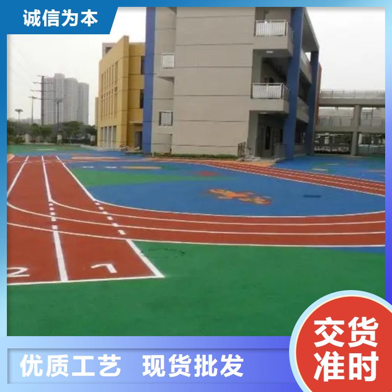 彩色塑胶地面施工视频-四川省雅安市|雨城|荥经|乐山|眉山|绵阳|泸州|宜宾彩色塑胶地面施工-同美