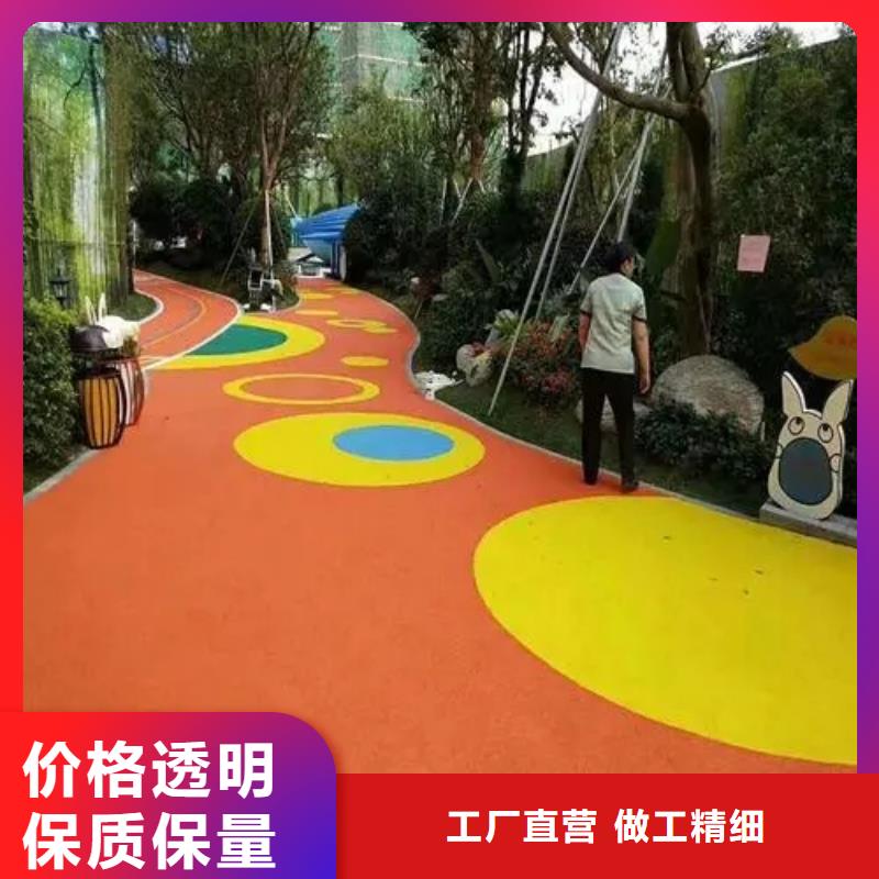 售后服务完善幼儿园塑胶跑道,【足球场田径跑道】品质保证实力见证