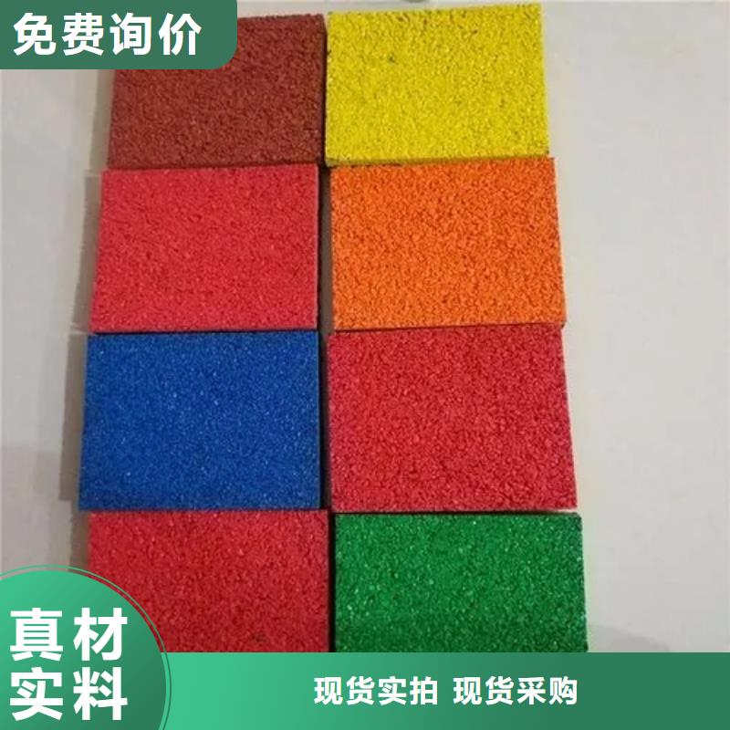 【幼儿园塑胶跑道】_塑胶跑道价格实惠-同美体育设施(陕西省分公司)