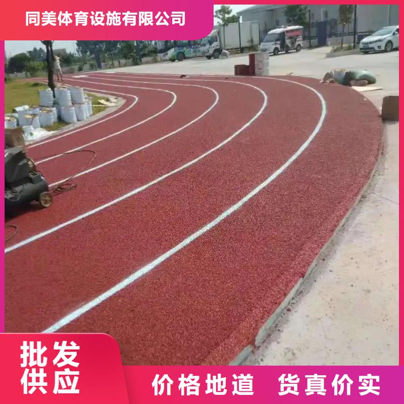 彩色塑胶地面施工视频-四川省雅安市|雨城|荥经|乐山|眉山|绵阳|泸州|宜宾彩色塑胶地面施工-同美