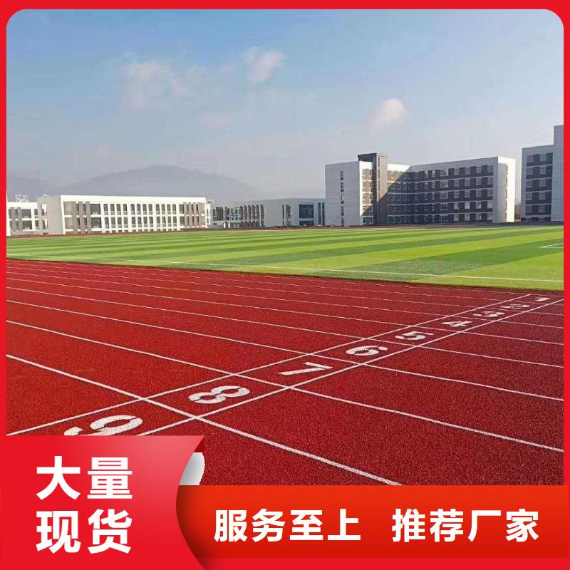 彩色塑胶地面施工-视频-彩色塑胶地面施工|迪庆市|德钦|香格里拉|德宏|玉溪|昭通|大理