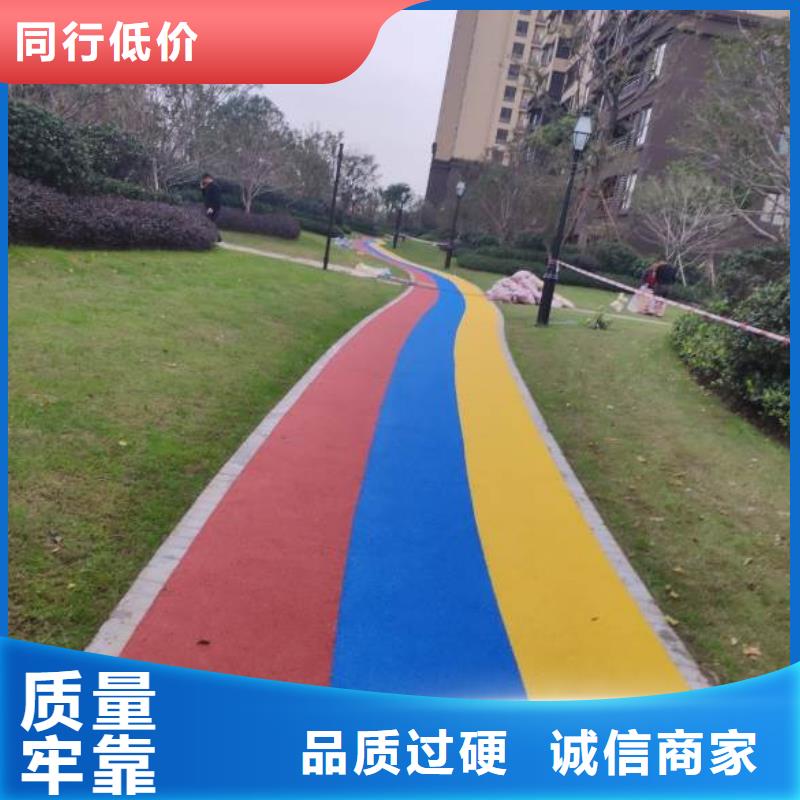 彩色塑胶地面施工-视频-彩色塑胶地面施工|迪庆市|德钦|香格里拉|德宏|玉溪|昭通|大理