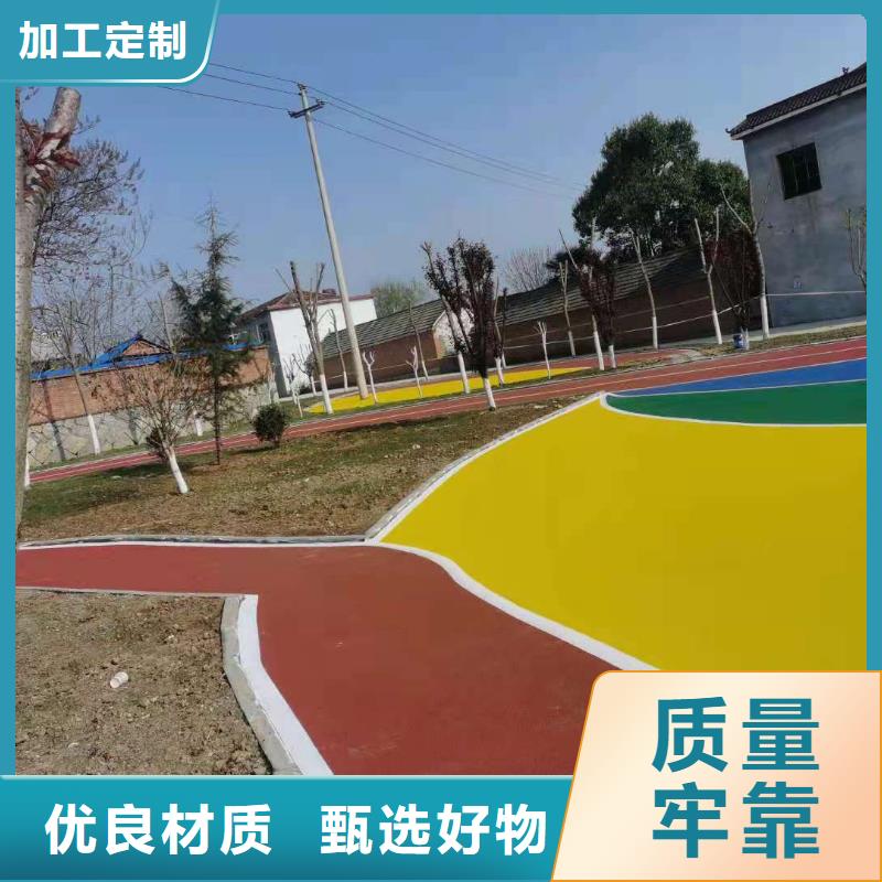 【幼儿园塑胶跑道】_塑胶跑道价格实惠|汉中|宝鸡|商洛|铜川|延安生产商
