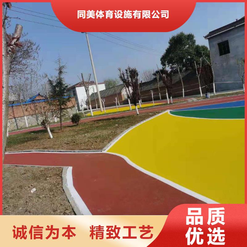 【幼儿园塑胶跑道】,塑胶跑道一个起售|德钦|香格里拉|保山|德宏|临沧|怒江qy55.com