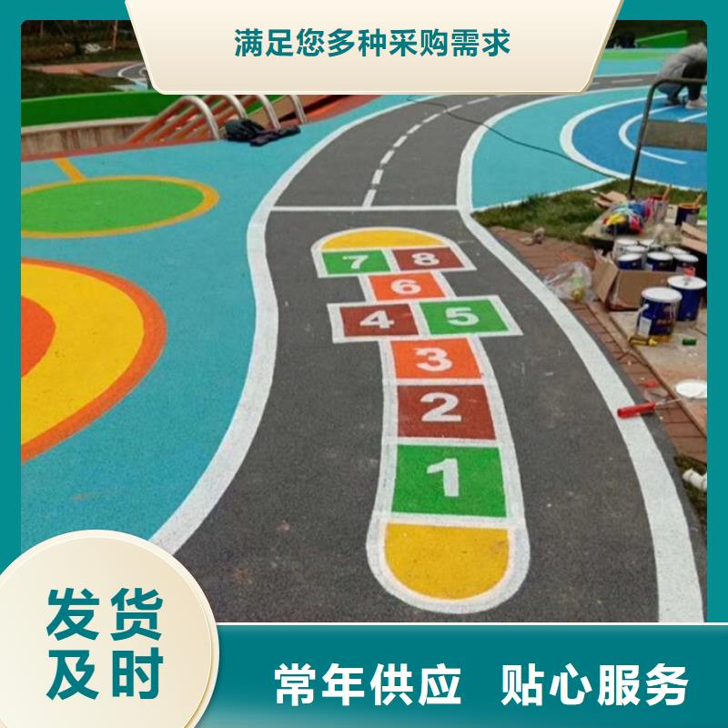 售后服务完善幼儿园塑胶跑道,【足球场田径跑道】品质保证实力见证