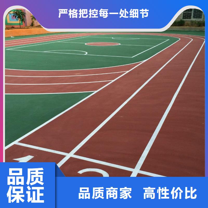 同美彩色塑胶地面施工【幼儿园塑胶跑道】,塑胶跑道一个起售企业旺旺