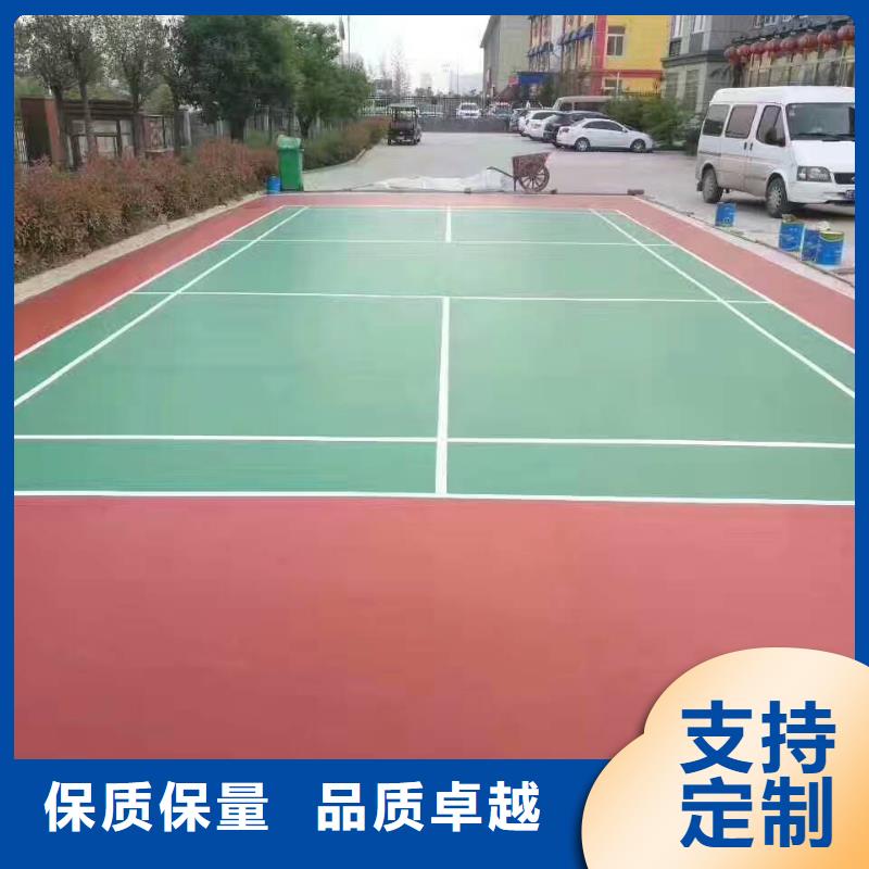 彩色塑胶地面施工视频-香格里拉|德钦|丽江|昭通|文山|楚雄|普洱彩色塑胶地面施工大量现货供应-同美体育设施(迪庆市分公司)