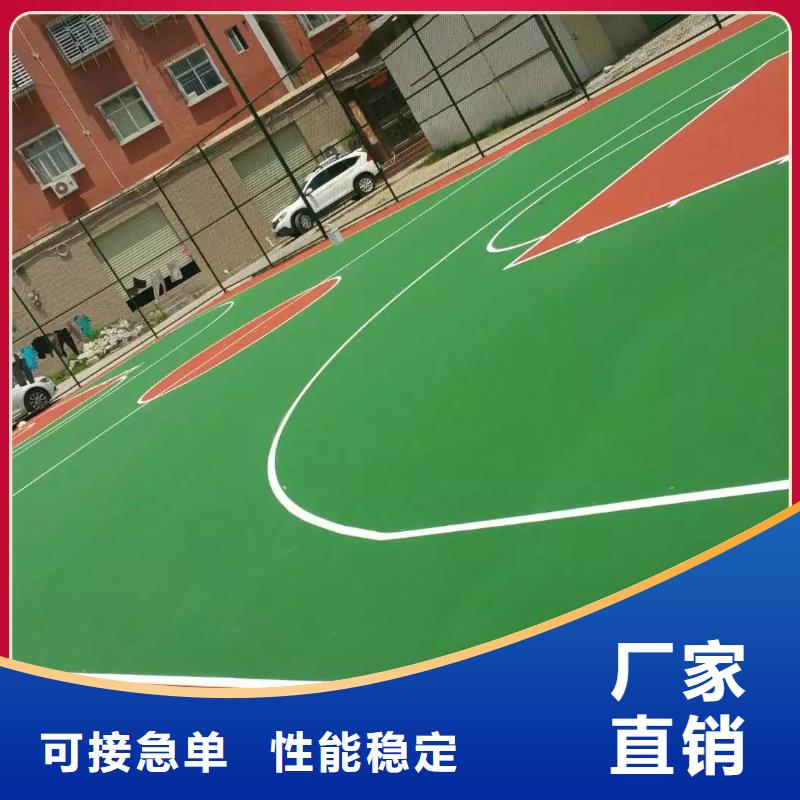 【幼儿园塑胶跑道】_塑胶跑道价格实惠