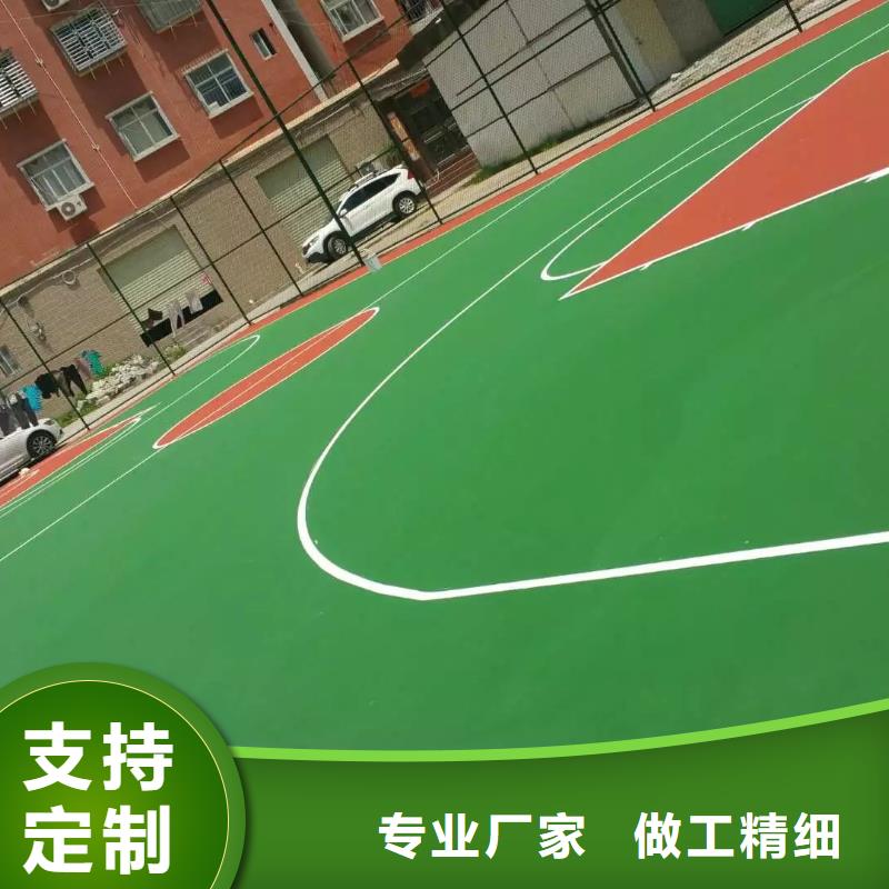 售后服务完善幼儿园塑胶跑道,【足球场田径跑道】品质保证实力见证