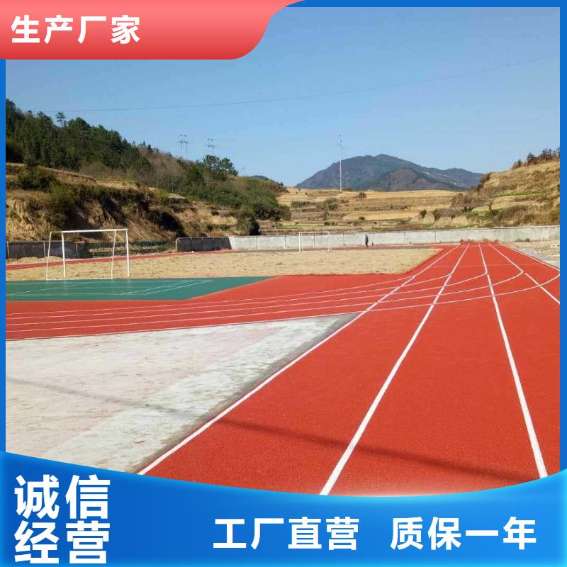 彩色塑胶地面施工视频-香格里拉|德钦|丽江|昭通|文山|楚雄|普洱彩色塑胶地面施工大量现货供应-同美体育设施(迪庆市分公司)