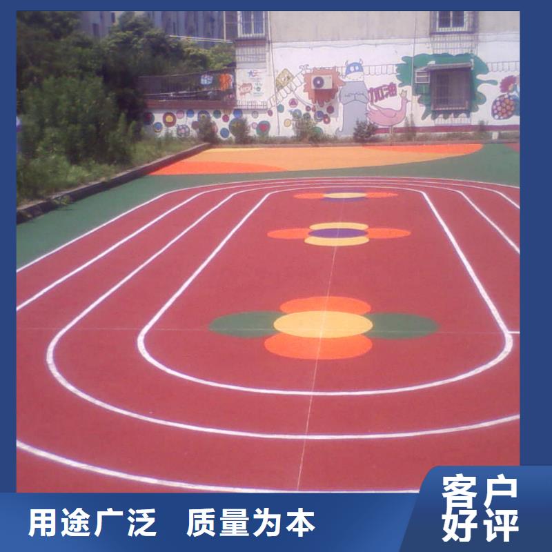 彩色塑胶地面施工-视频-彩色塑胶地面施工|迪庆市|德钦|香格里拉|德宏|玉溪|昭通|大理