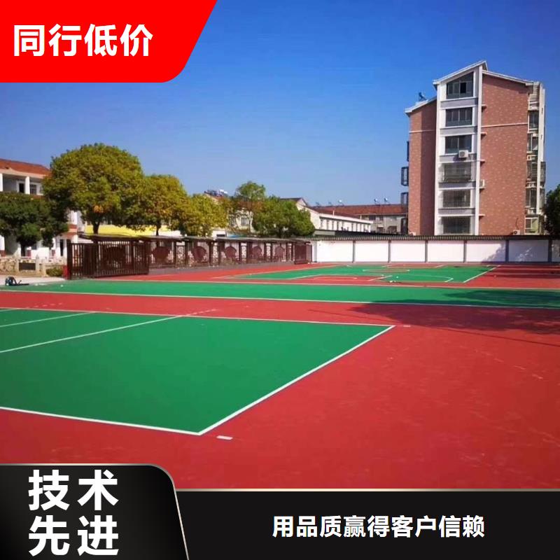 【幼儿园塑胶跑道】_塑胶跑道价格实惠-同美体育设施(陕西省分公司)