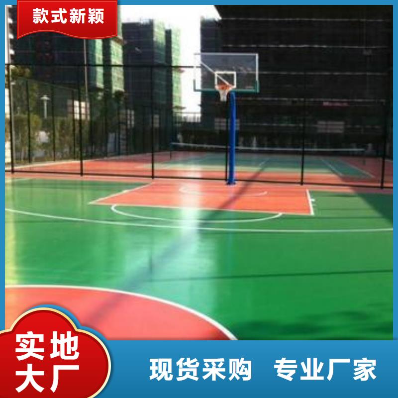 彩色塑胶地面施工视频-香格里拉|德钦|丽江|昭通|文山|楚雄|普洱彩色塑胶地面施工大量现货供应-同美体育设施(迪庆市分公司)