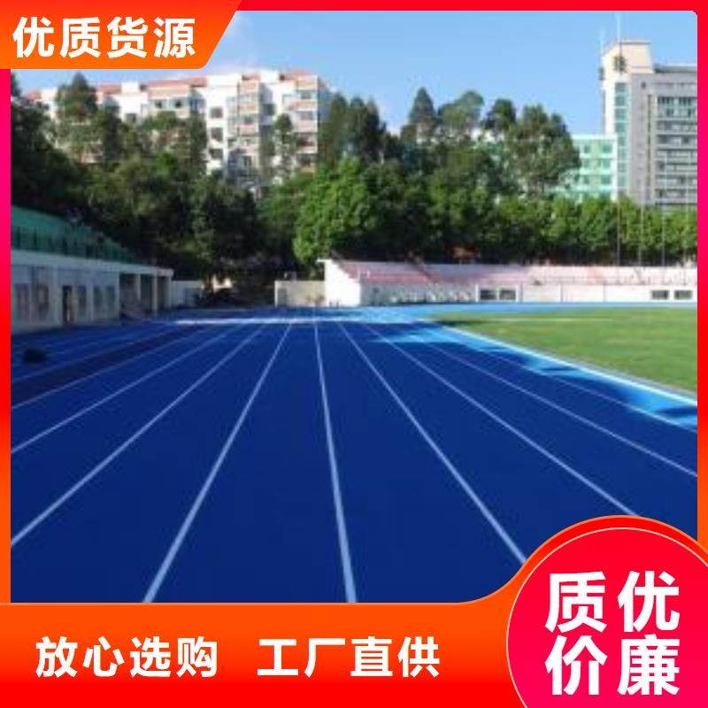 彩色塑胶地面施工视频-香格里拉|德钦|丽江|昭通|文山|楚雄|普洱彩色塑胶地面施工大量现货供应-同美体育设施(迪庆市分公司)