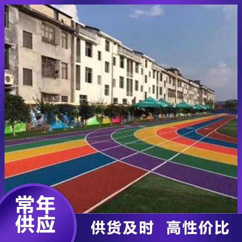 【幼儿园塑胶跑道】_塑胶跑道价格实惠-同美体育设施(陕西省分公司)