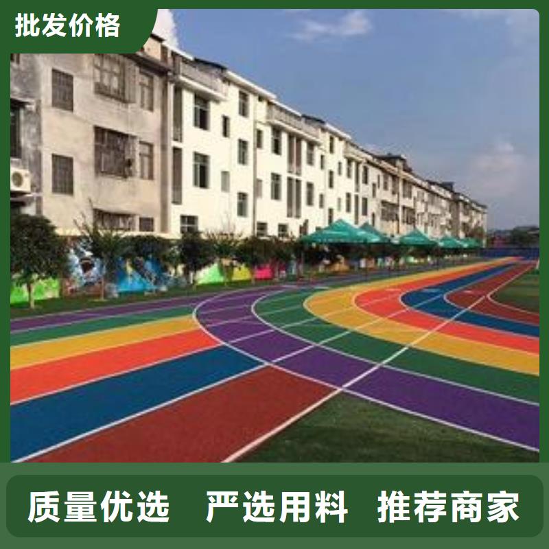 【幼儿园塑胶跑道】_塑胶跑道价格实惠