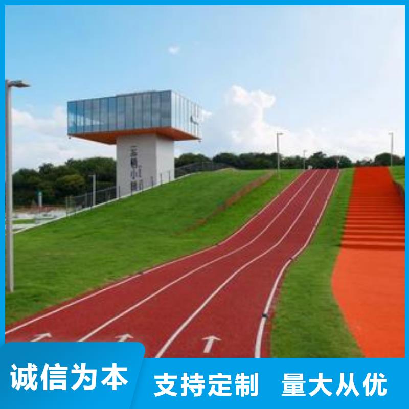 彩色塑胶地面施工视频-香格里拉|德钦|丽江|昭通|文山|楚雄|普洱彩色塑胶地面施工大量现货供应-同美体育设施(迪庆市分公司)