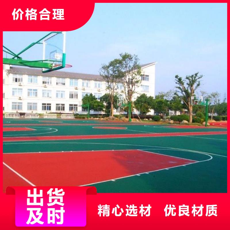 同美彩色塑胶地面施工【幼儿园塑胶跑道】,塑胶跑道一个起售企业旺旺