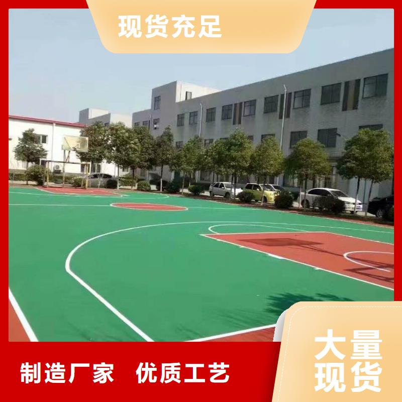 同美彩色塑胶地面施工【幼儿园塑胶跑道】,塑胶跑道一个起售企业旺旺
