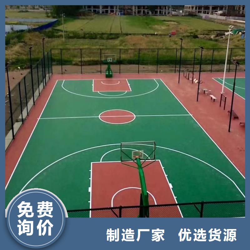 【幼儿园塑胶跑道】_塑胶跑道价格实惠-同美体育设施(陕西省分公司)