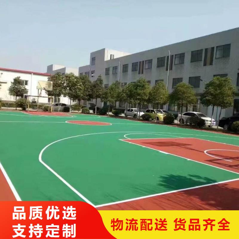 售后服务完善幼儿园塑胶跑道,【足球场田径跑道】品质保证实力见证