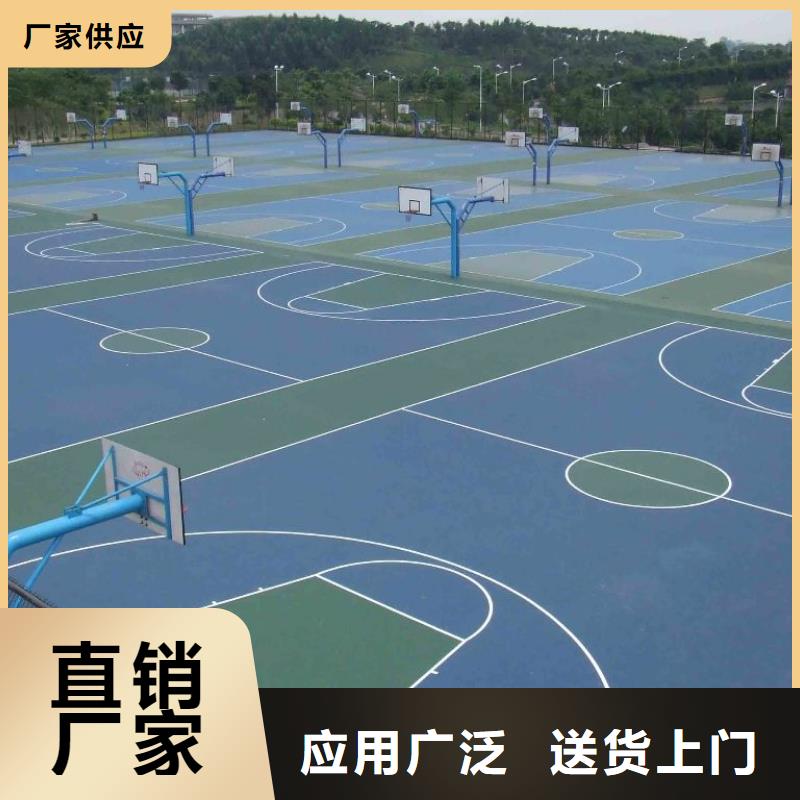 【幼儿园塑胶跑道】,塑胶跑道一个起售|德钦|香格里拉|保山|德宏|临沧|怒江qy55.com