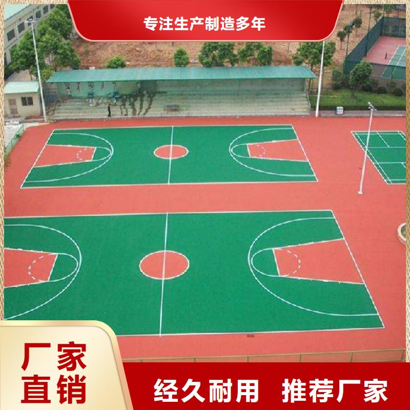 【幼儿园塑胶跑道】,塑胶跑道一个起售|德钦|香格里拉|保山|德宏|临沧|怒江qy55.com