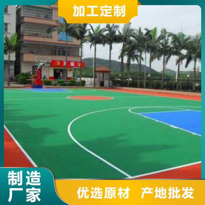 同美彩色塑胶地面施工【幼儿园塑胶跑道】,塑胶跑道一个起售企业旺旺