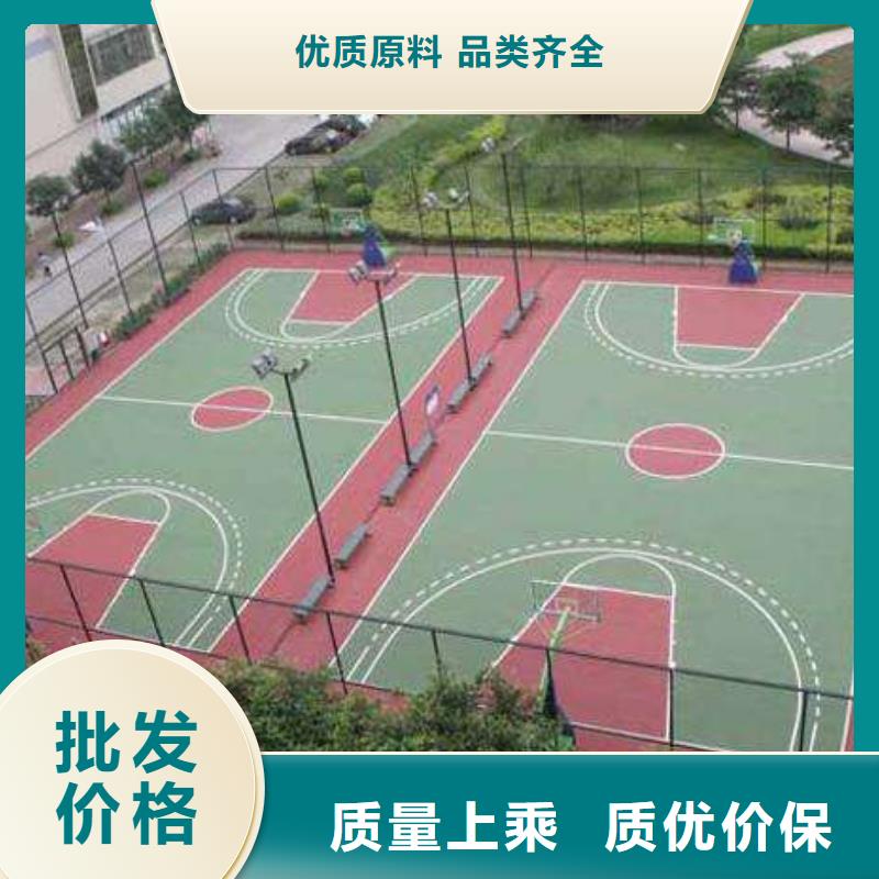 彩色塑胶地面施工-视频-彩色塑胶地面施工|迪庆市|德钦|香格里拉|德宏|玉溪|昭通|大理