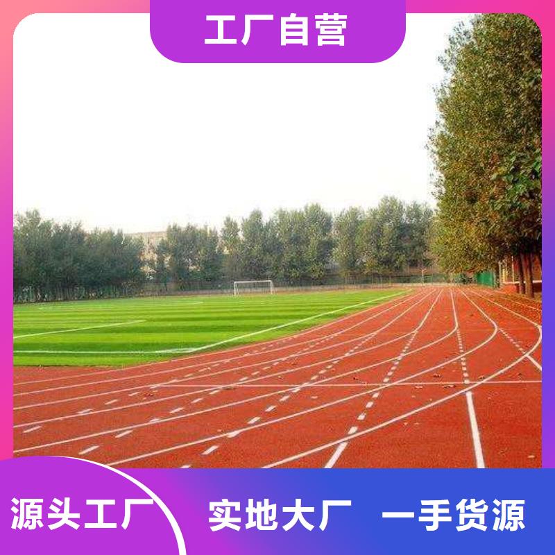彩色塑胶地面施工-视频-彩色塑胶地面施工|迪庆市|德钦|香格里拉|德宏|玉溪|昭通|大理