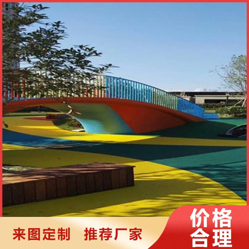 彩色塑胶地面施工-视频-彩色塑胶地面施工|迪庆市|德钦|香格里拉|德宏|玉溪|昭通|大理