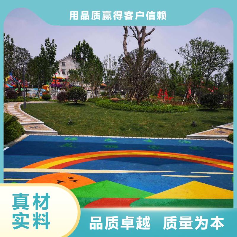 彩色塑胶地面施工视频-四川省雅安市|雨城|荥经|乐山|眉山|绵阳|泸州|宜宾彩色塑胶地面施工-同美