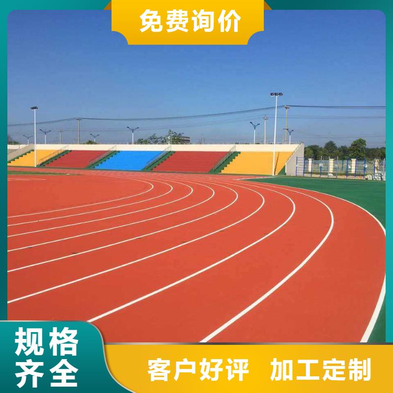 彩色塑胶地面施工视频-四川省雅安市|雨城|荥经|乐山|眉山|绵阳|泸州|宜宾彩色塑胶地面施工-同美