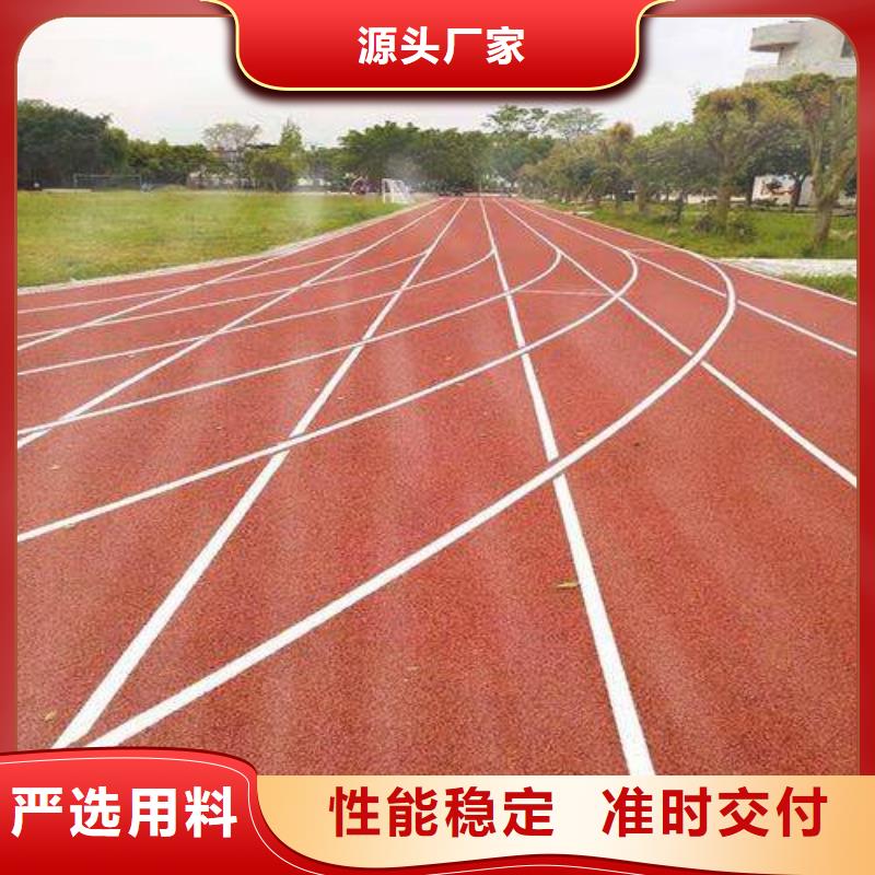 【幼儿园塑胶跑道】_塑胶跑道价格实惠-同美体育设施(陕西省分公司)