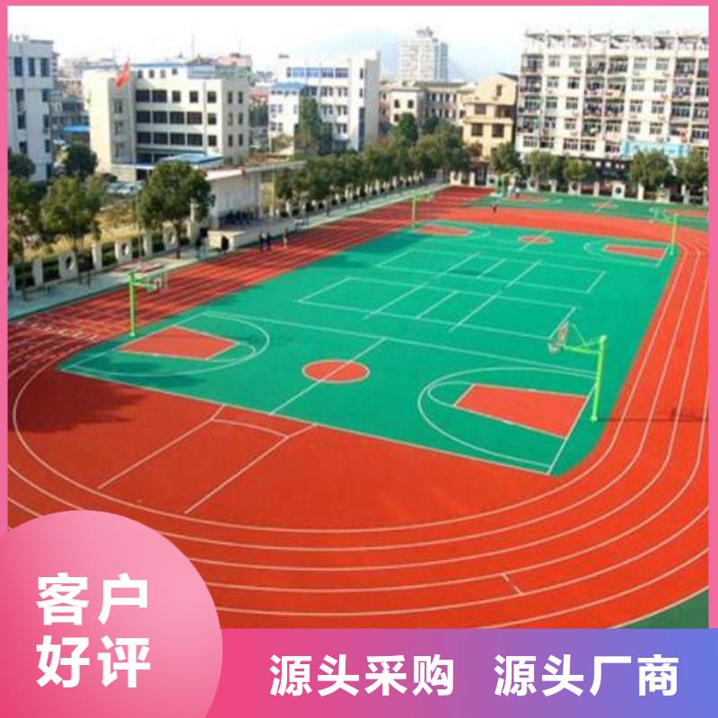【幼儿园塑胶跑道】_塑胶跑道价格实惠-同美体育设施(陕西省分公司)