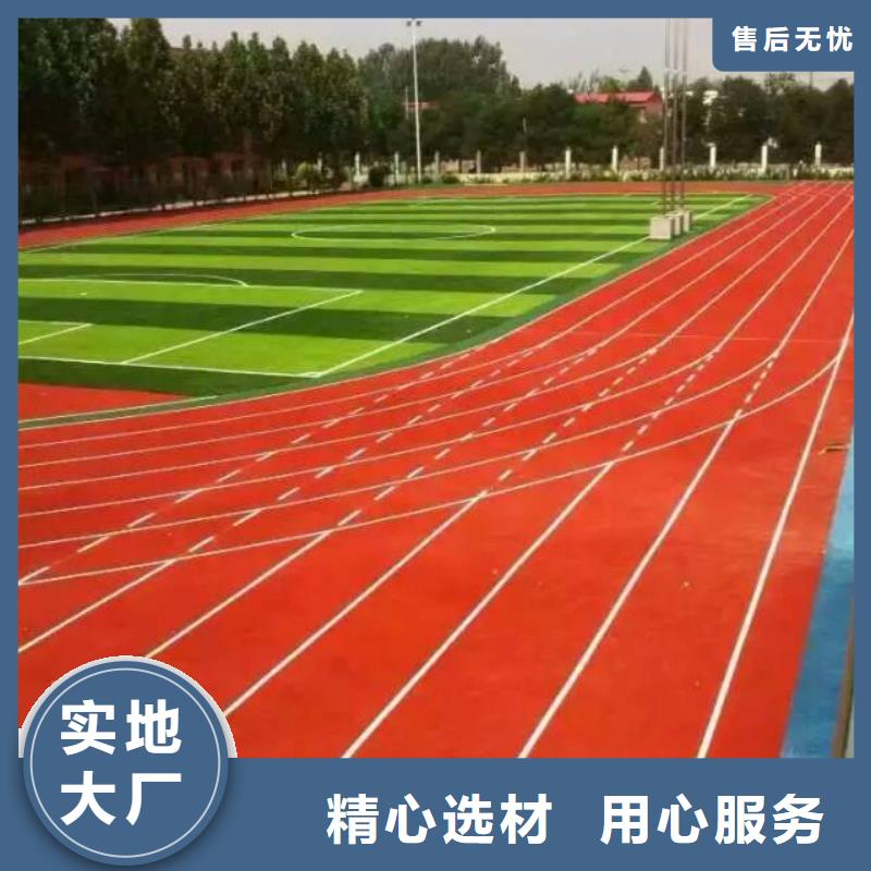 彩色塑胶地面施工视频-香格里拉|德钦|丽江|昭通|文山|楚雄|普洱彩色塑胶地面施工大量现货供应-同美体育设施(迪庆市分公司)