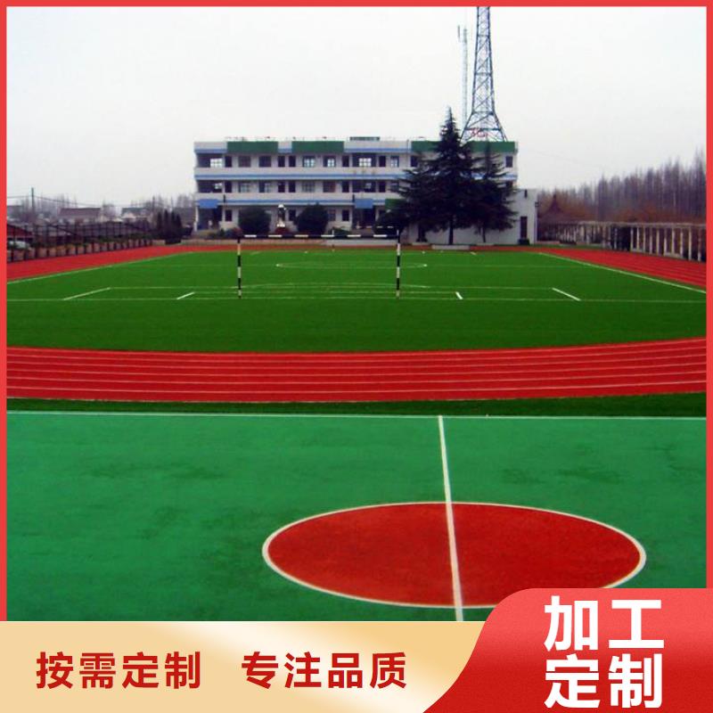 彩色塑胶地面施工视频-四川省雅安市|雨城|荥经|乐山|眉山|绵阳|泸州|宜宾彩色塑胶地面施工-同美